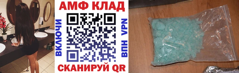 Amphetamine 97%  МЕГА зеркало  Грязовец  где можно купить наркотик 