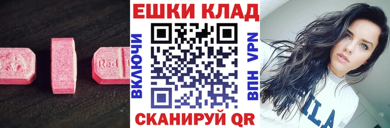 Экстази Дубай  Грязовец 