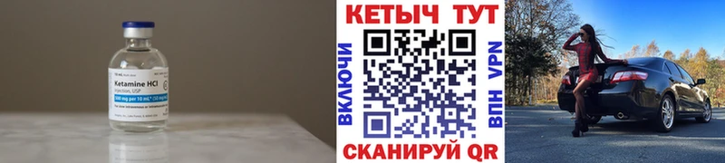 КЕТАМИН ketamine  наркота  OMG как зайти  Грязовец 