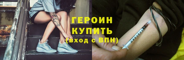 синтетический гашиш Алексин