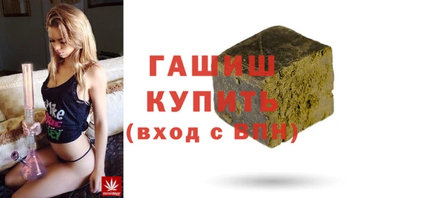 эйфоретик Алексеевка