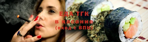 прущая мука Покровск