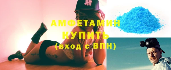 синтетический гашиш Алексин