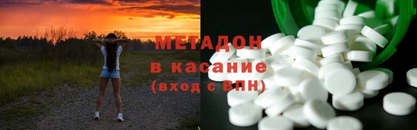 синтетический гашиш Алексин