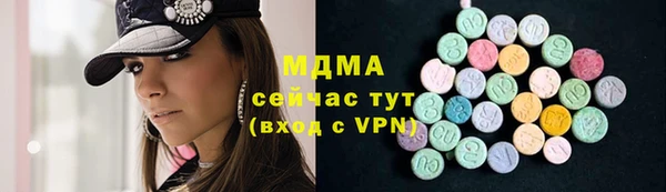 синтетический гашиш Алексин