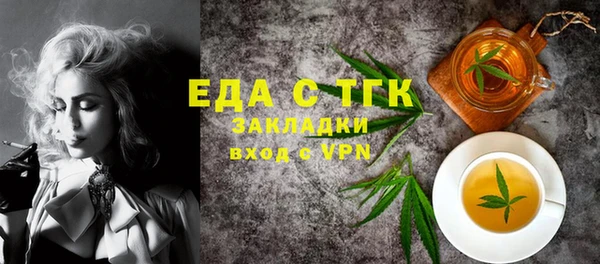 эйфоретик Алексеевка
