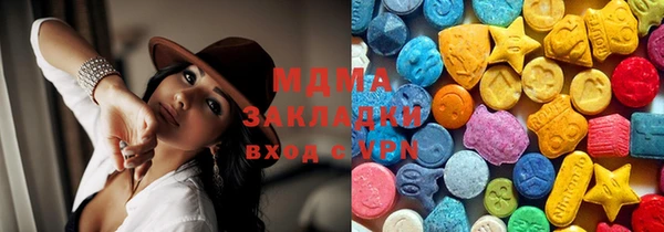 эйфоретик Алексеевка