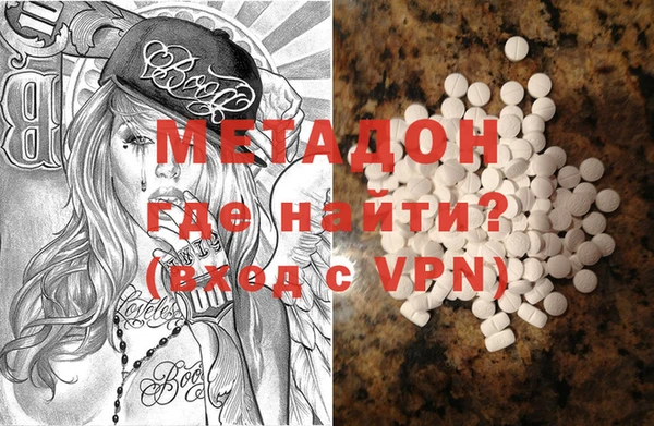 синтетический гашиш Алексин