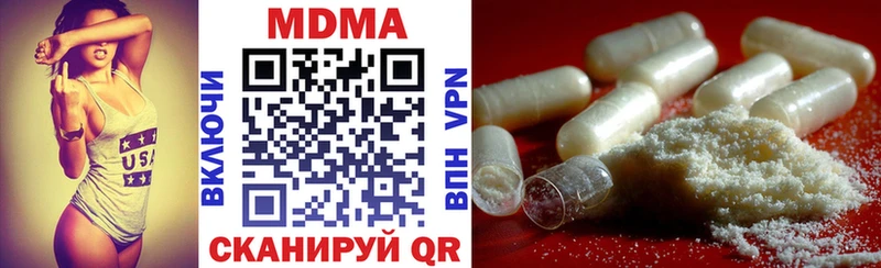 что такое   Грязовец  МДМА VHQ 