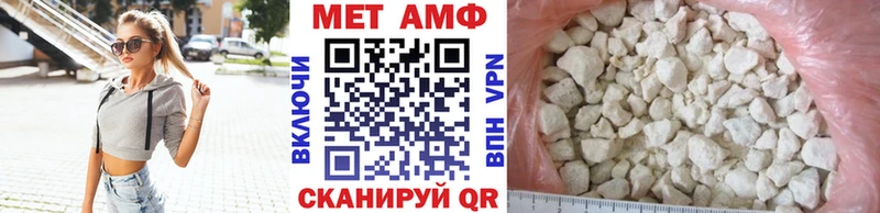 купить наркоту  Грязовец  блэк спрут зеркало  МЕТАМФЕТАМИН Methamphetamine 